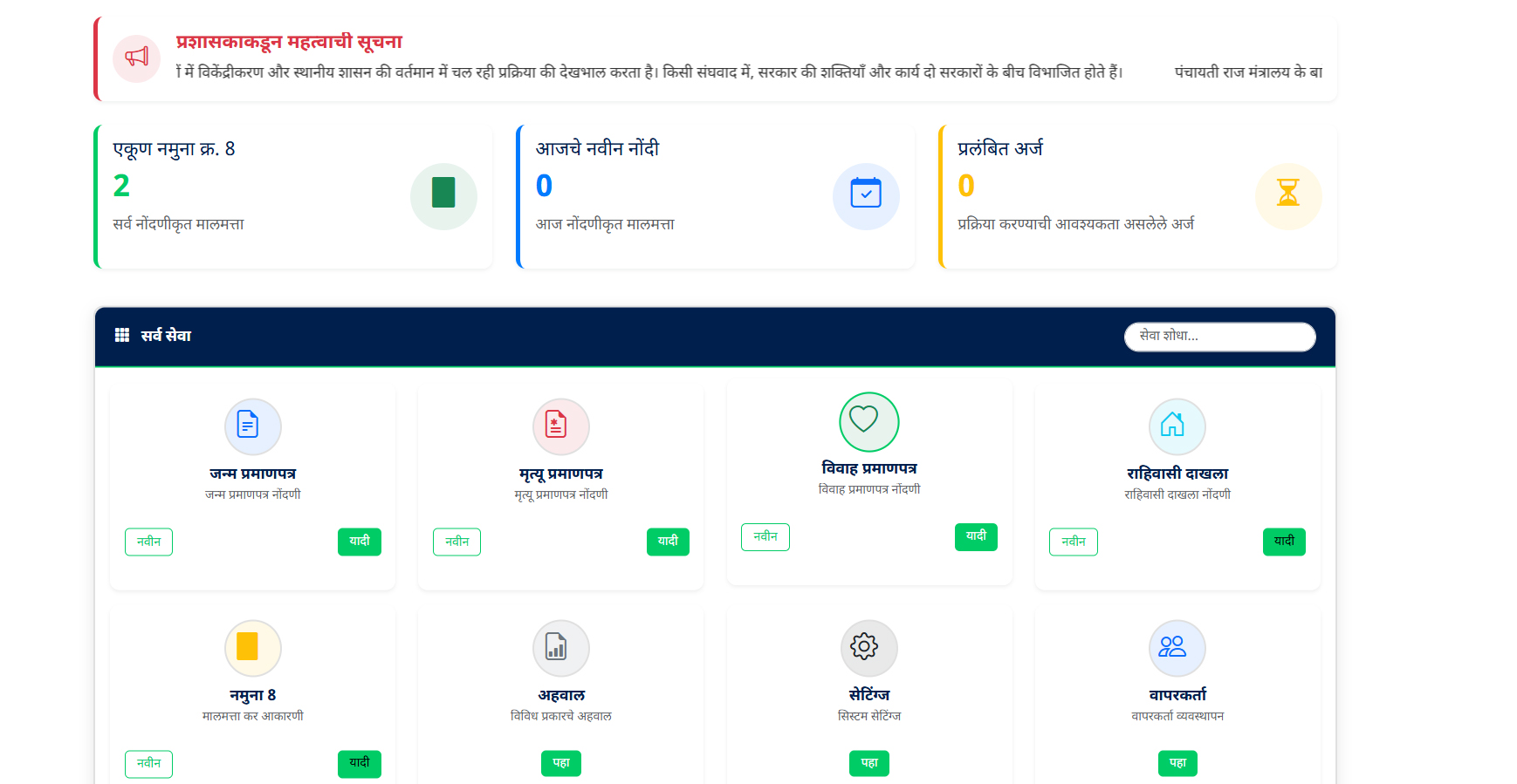 Marketing Website